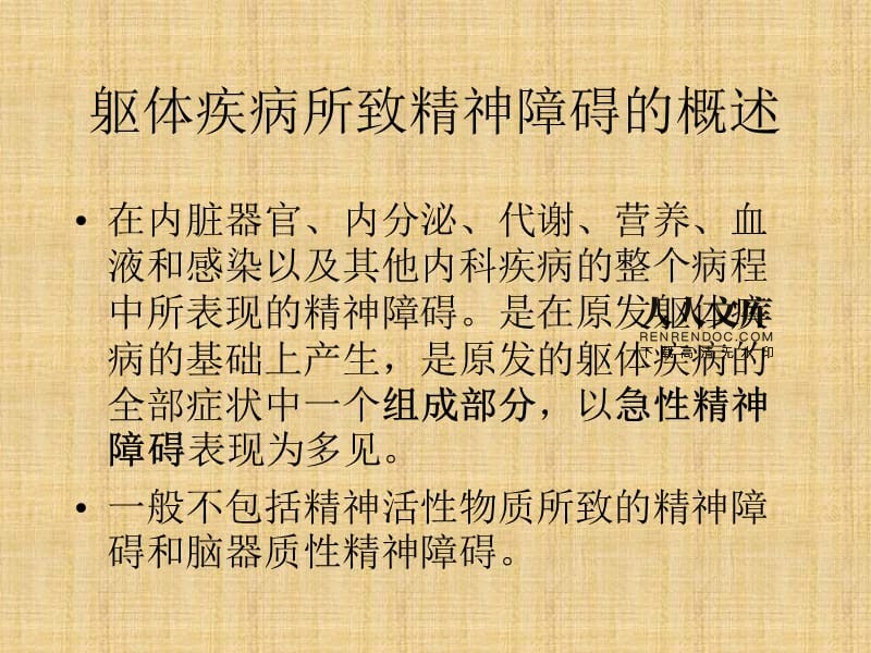 罗克罗恩病的特征性体征_罗克罗恩病_中国有多少克罗恩病人