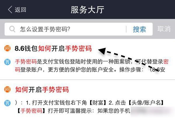 imtoken钱包密码忘了_im钱包忘记密码_忘记imtoken钱包密码