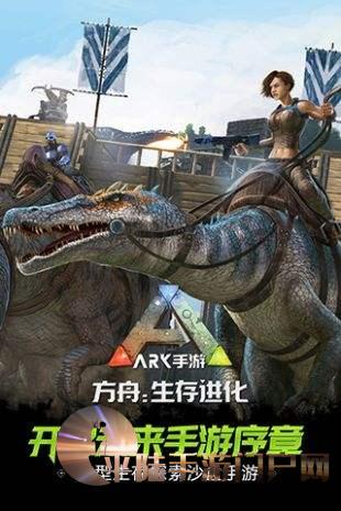 方舟dlc怎么安装_方舟安装mod要多久_方舟安装包