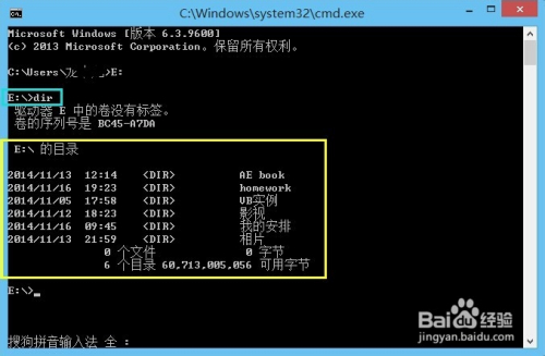 u盘进去bios设置_U盘进去看不到硬盘_linux怎么进去u盘