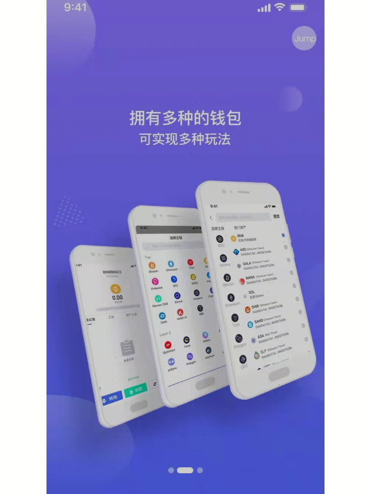 tp钱包下载官网_钱包官网下载app最新版本_钱包官网下载imtoken