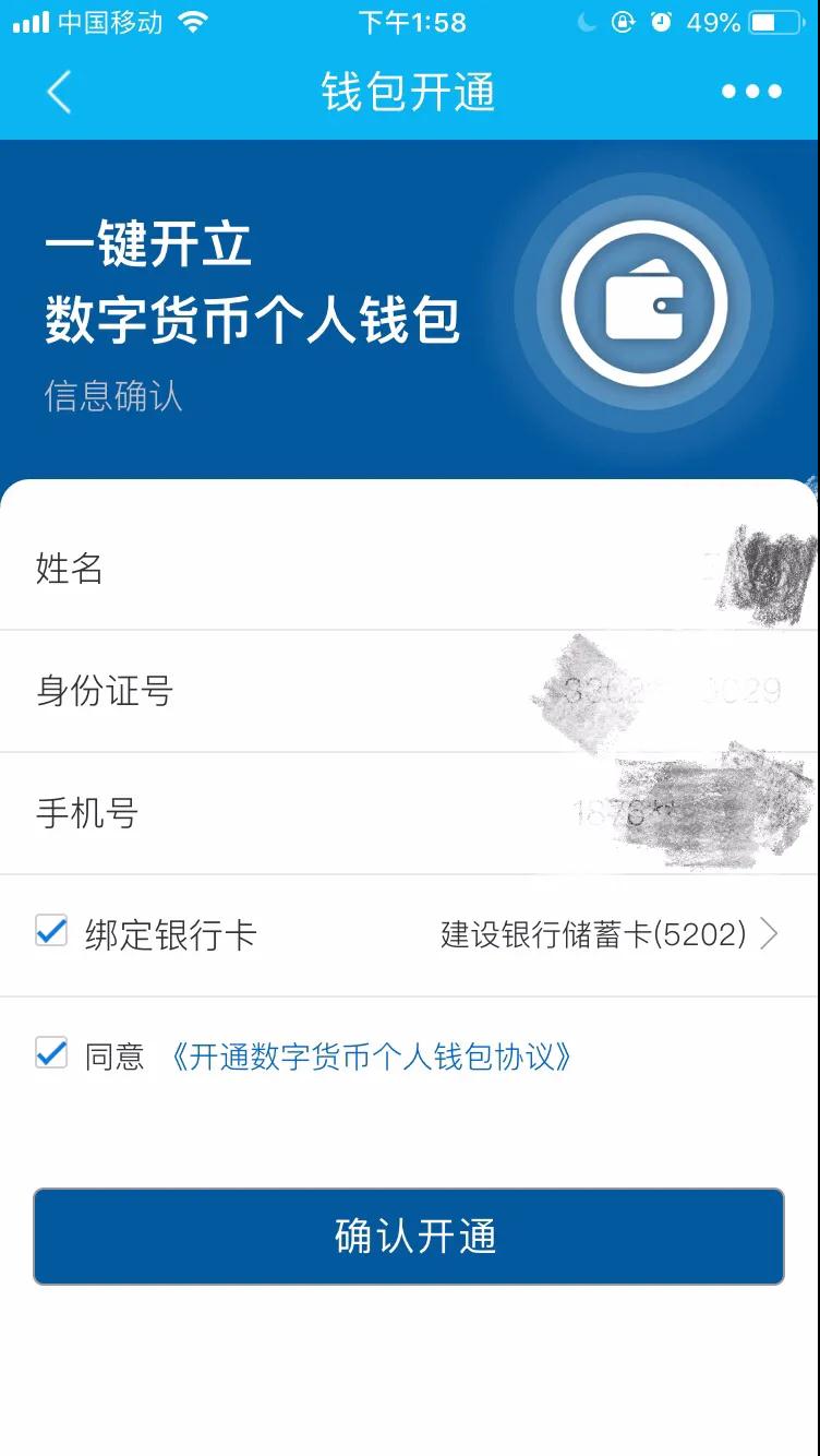 币安的钱怎么转到tp钱包_钱包转币到交易所要多少费用_钱包与钱包之间转币