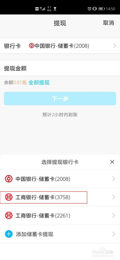 钱包提现到银行卡要收费吗_怎么从tp钱包提现_钱包提现提不出来怎么办