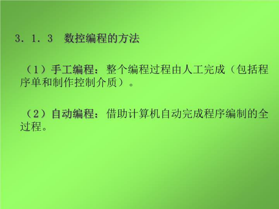 视频教程零基础学电脑_linux教程视频_视频教程破解4399密保