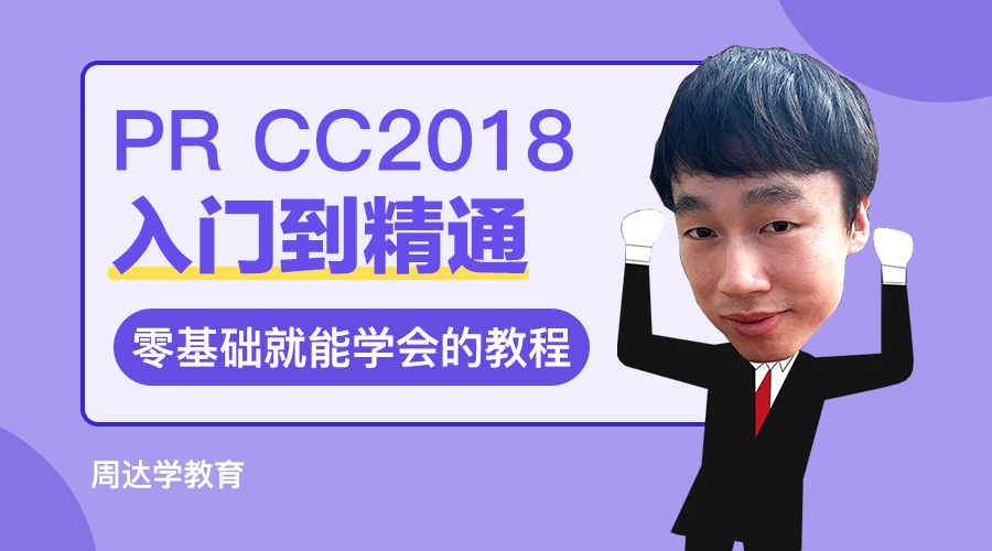 linux教程视频_视频教程零基础学电脑_视频教程破解4399密保