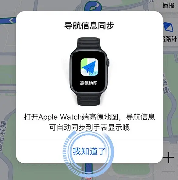 苹果手表4怎么设置省电_手表苹果设置省电吗_苹果手表省电设置方法