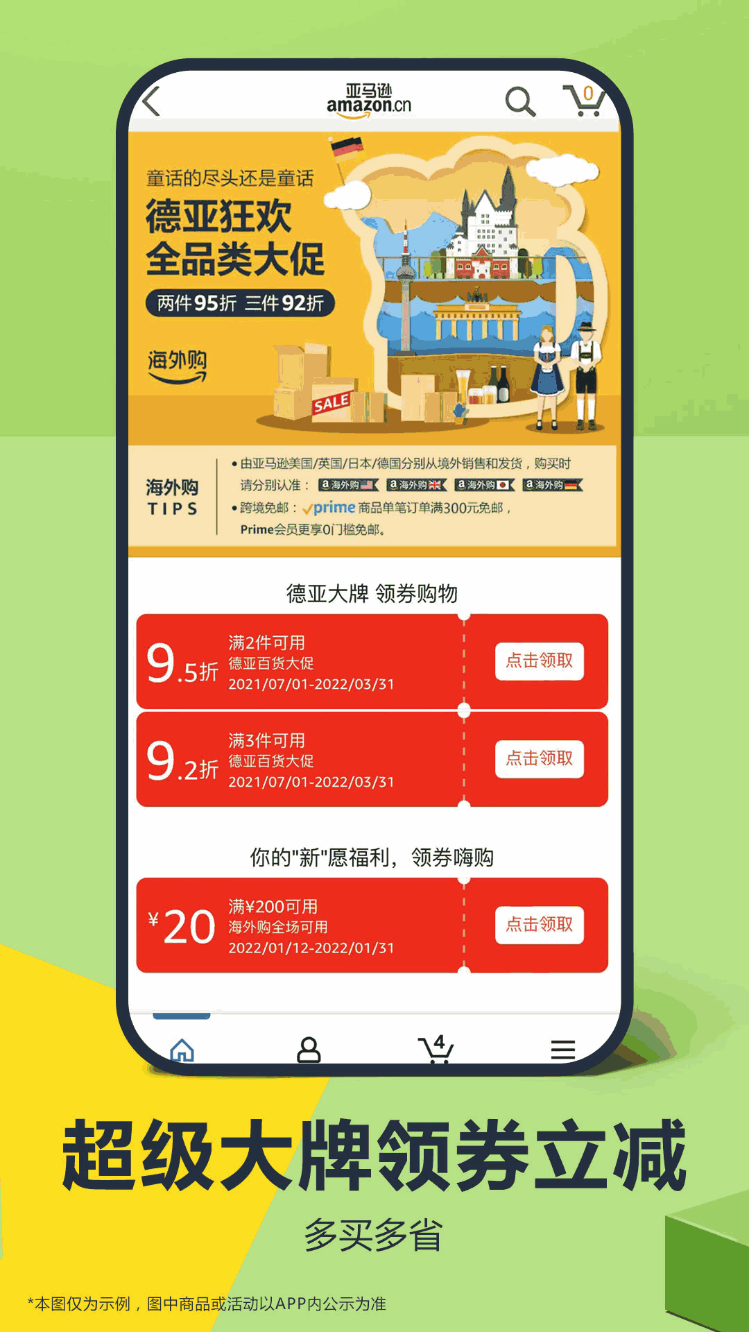 iskyshopv3.0_iskyshop源码_iskyshop
