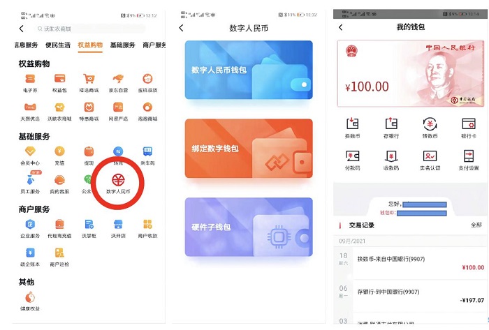 锡德拉钱包创建_钱包创建平台_im钱包怎么创建doge