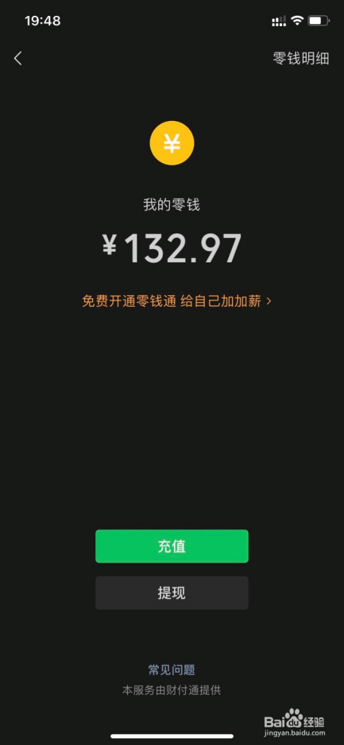 钱包金服客服人工服务_钱包客服是什么_tp钱包在线客服
