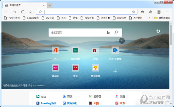 浏览器下载_浏览器哪个好_sleipnir浏览器