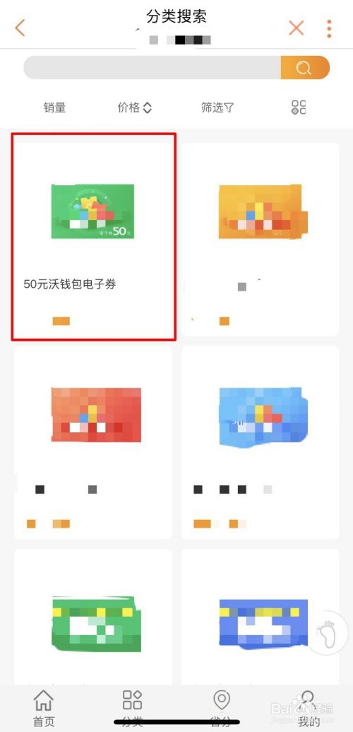 tp钱包usdt怎么兑换ht_tp钱包usdt怎么兑换ht_tp钱包usdt怎么兑换ht