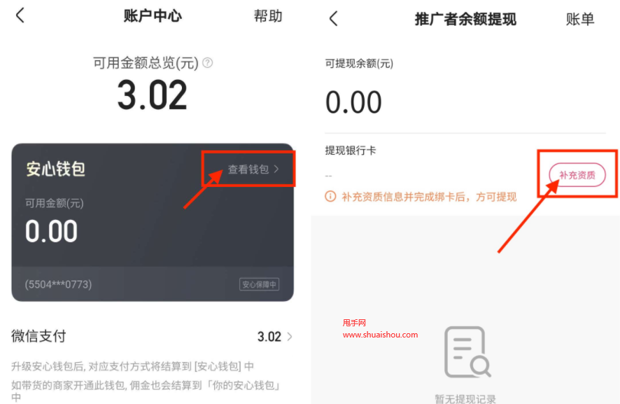 tp钱包usdt怎么兑换ht_tp钱包usdt怎么兑换ht_tp钱包usdt怎么兑换ht