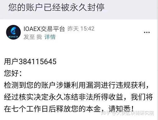 imtoken钱包有风险吗_钱包合约是什么_imtoken钱包提示风险合约