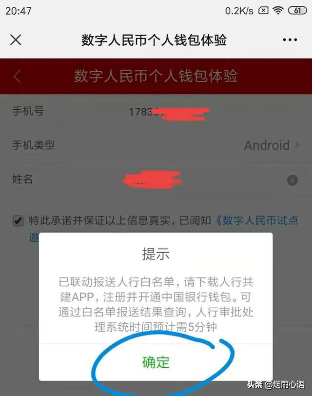 钱包里的币被转走了能查到吗_钱包转币一定要手续费吗_tp钱包的币怎么转出来