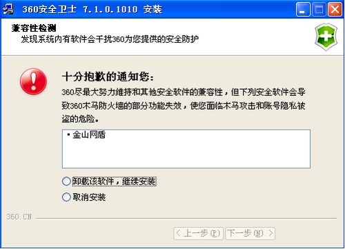 卸载的软件在哪里_卸载软件怎么清理干净_卸载vrvrf c.exe