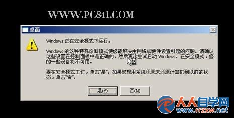 卸载软件怎么清理干净_卸载vrvrf c.exe_卸载的软件在哪里