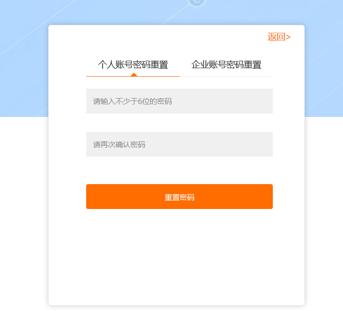 更改密码锁密码_更改密码的快捷键_imtoken怎么更改密码