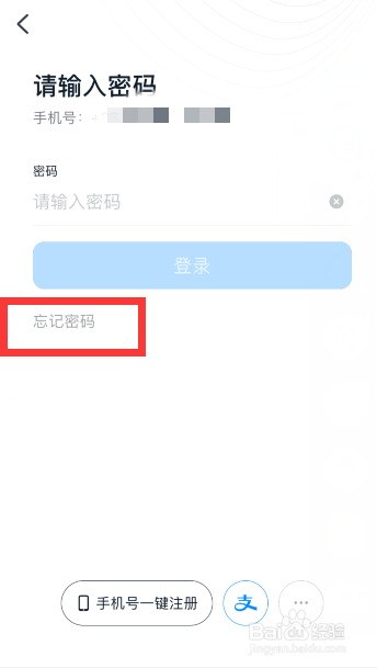 更改密码锁密码_imtoken怎么更改密码_更改密码的快捷键