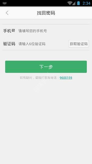 imtoken怎么更改密码_更改密码的快捷键_更改密码锁密码