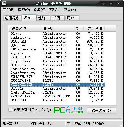 nvvsvc.exe有两个_nvvsvc.exe有两个_nvvsvc.exe有两个