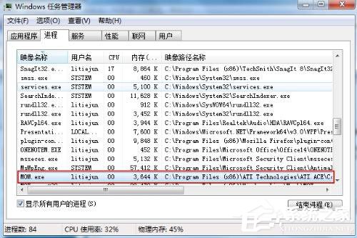 nvvsvc.exe有两个_nvvsvc.exe有两个_nvvsvc.exe有两个