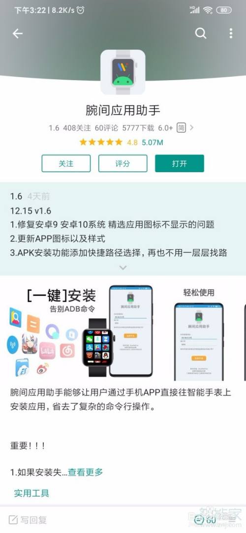 下载安全教育平台app_imtoken哪里下载最安全_下载安全教育平台