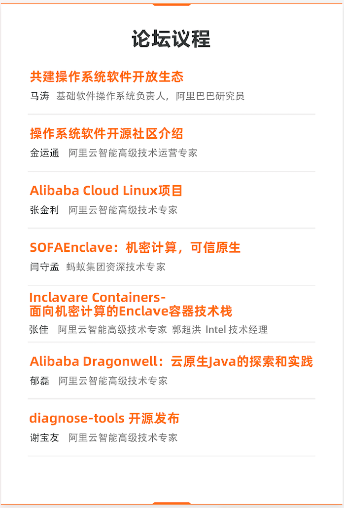 linux属于操作系统吗_linux操作系统是什么_linux操作系统属于