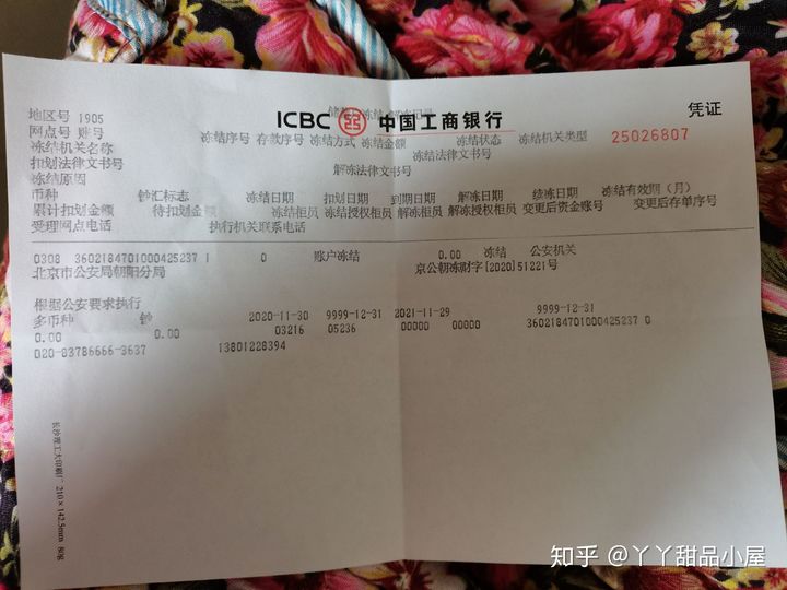 imtoken币被盗怎么办_imtoken钱包被盗经过_imtoken币被盗找回案例