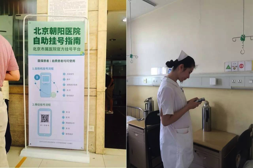 北京市朝阳医院电话_北京朝阳医院门诊电话_北京朝阳医院电话咨询电话