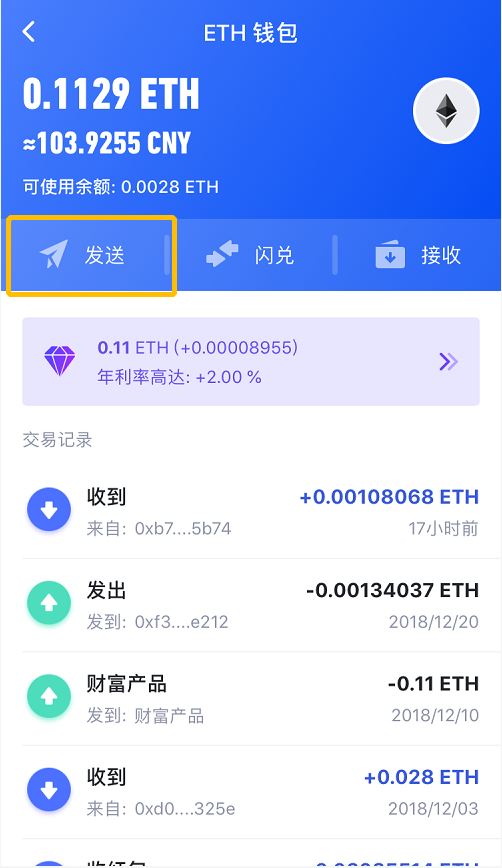 imtoken团队_imtoken等待打包_imtoken下载ap