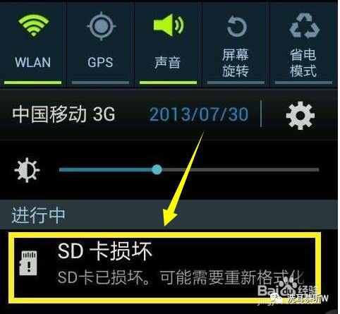 内存卡格式化选哪种格式较好_内存卡怎么格式_内存卡格式不对怎么办
