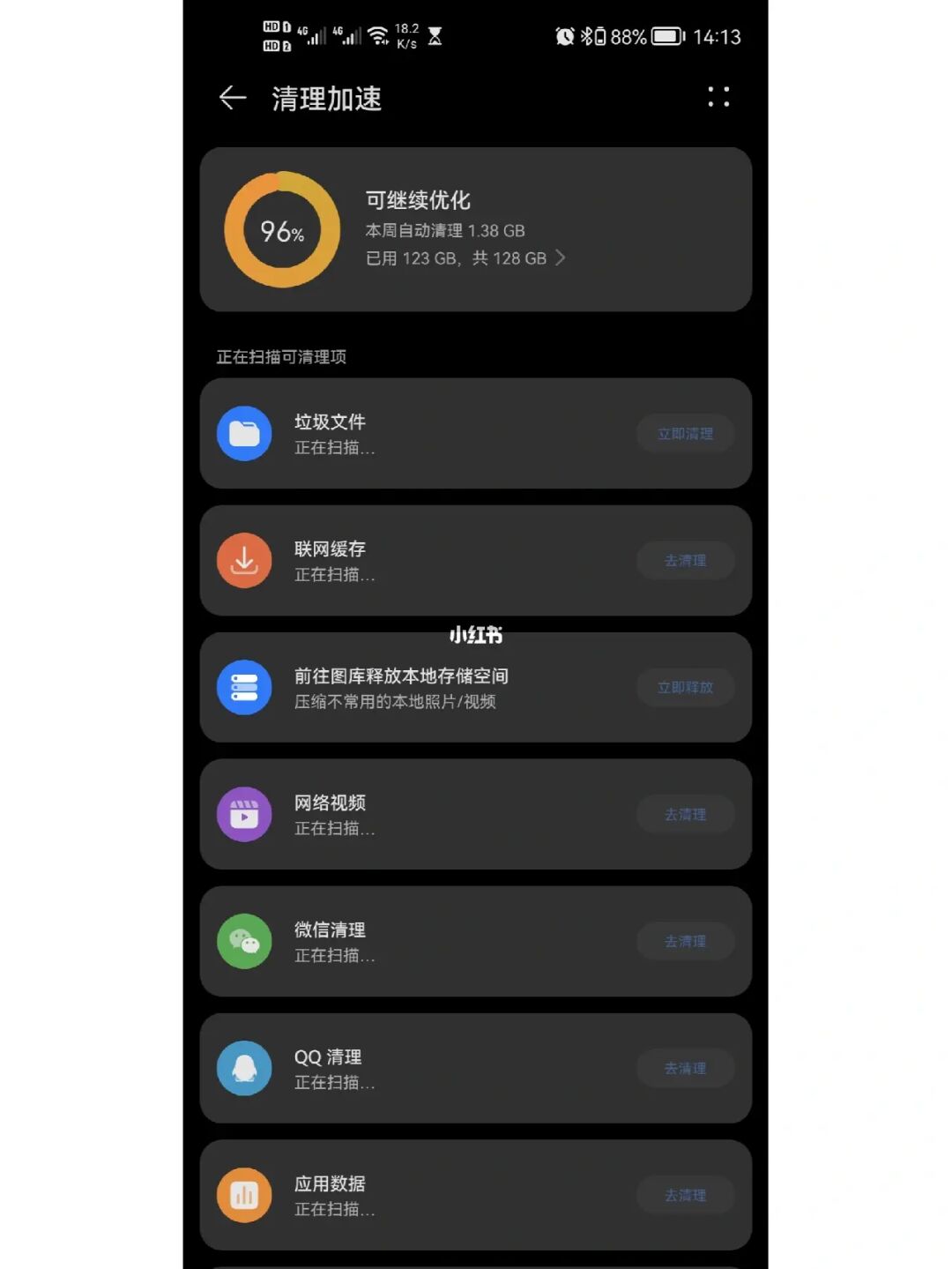 内存卡格式不对怎么办_内存卡怎么格式_内存卡格式化选哪种格式较好