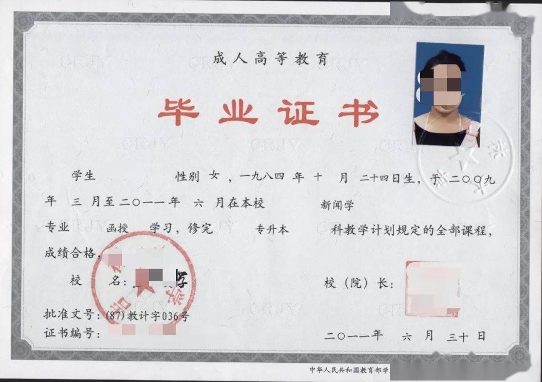 出生证 未成年人 有效身份证明_出生证明在成年以后有什么用处_出生医学证明成年以后还有用吗