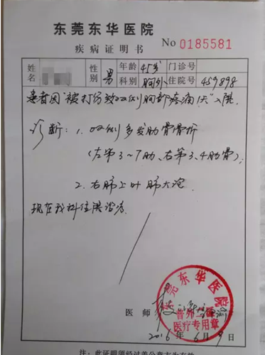 出生证 未成年人 有效身份证明_出生医学证明成年以后还有用吗_出生证明在成年以后有什么用处