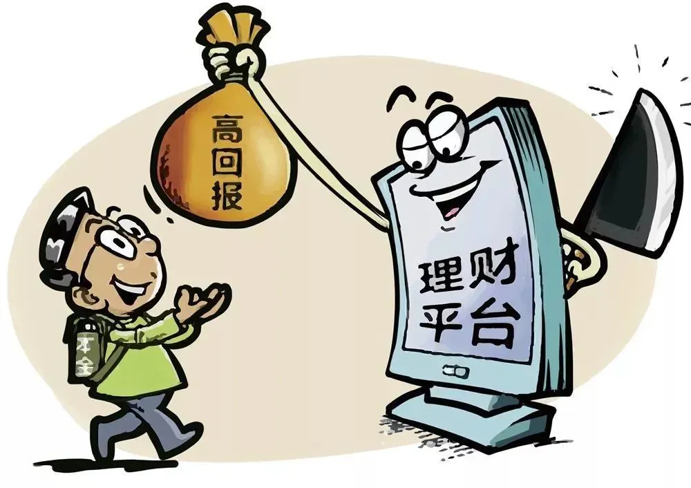 诈骗用的微信号还会继续用吗_诈骗用身份证和录头像进行_如何用imtoken诈骗