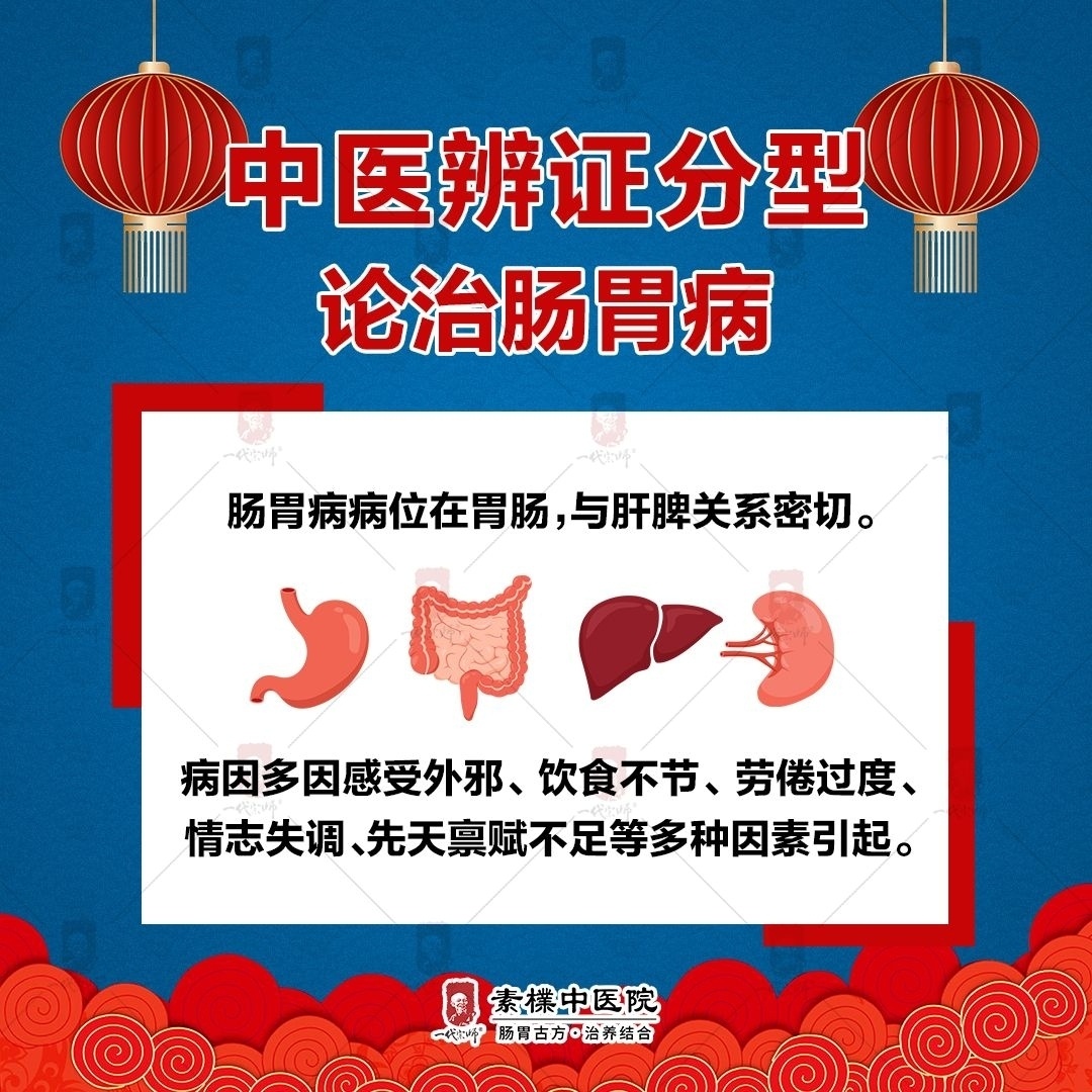 罗克罗恩病_治疗克罗恩的中医药方_克罗恩病/中医药治疗