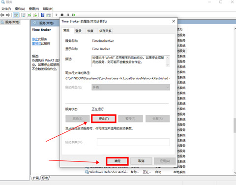w10svchost占用内存过高_win10高内存占用_win10高占用