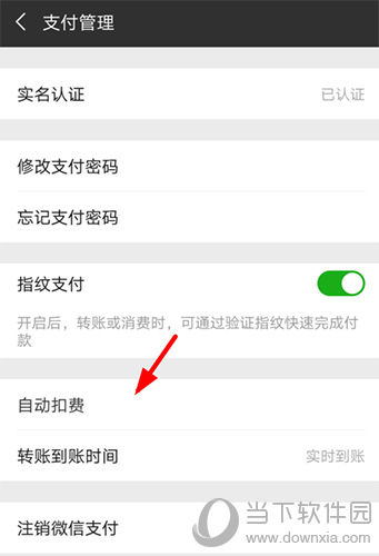 TP钱包怎么取消授权_钱包取消授权_tp钱包取消授权