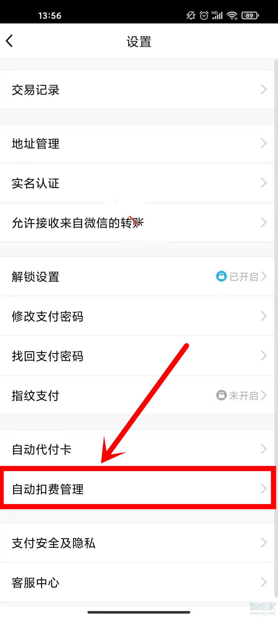 钱包取消授权_TP钱包怎么取消授权_tp钱包取消授权