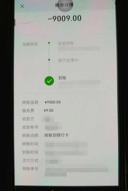 充值后悔了怎么退款_imtoken怎么充值eth_充值后悔了冒充未成年退款