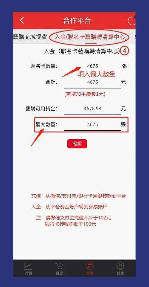 充值后悔了冒充未成年退款_imtoken怎么充值eth_充值后悔了怎么退款