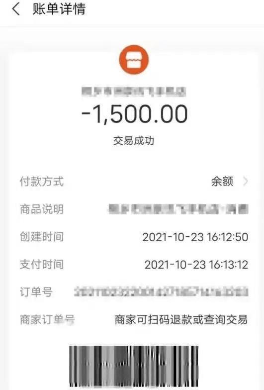 充值后悔了冒充未成年退款_imtoken怎么充值eth_充值后悔了怎么退款