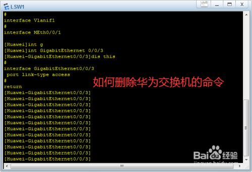 删除可以用什么词代替_删除可以加回来吗_boot(x:)可以删除吗