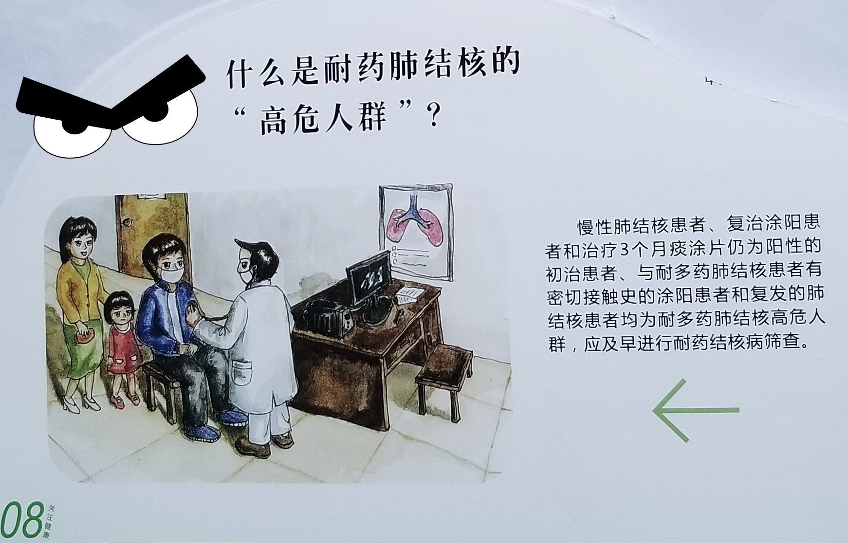 浸润性肺结核复发率_浸润型肺结核会复发吗_肺浸润结核型复发会癌变吗