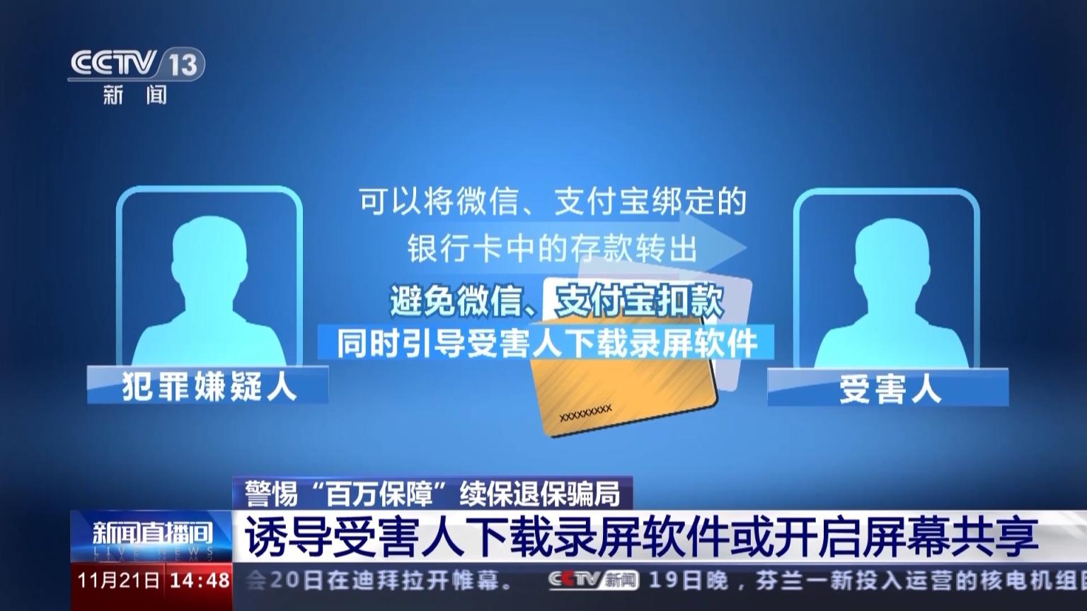 TP钱包骗局_花瓣钱包骗局_mathwallet钱包骗局
