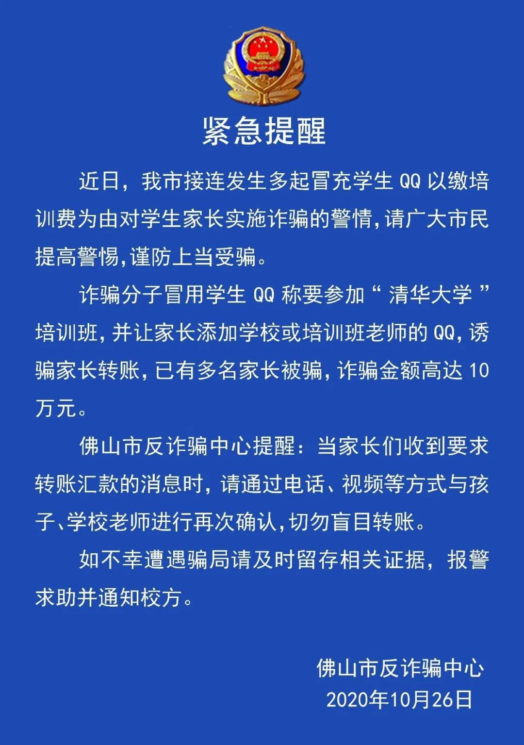 TP钱包骗局_mathwallet钱包骗局_花瓣钱包骗局
