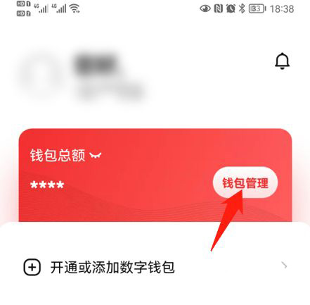 tp钱包可以卸载吗_tp钱包不小心卸载_钱包软件怎样卸载
