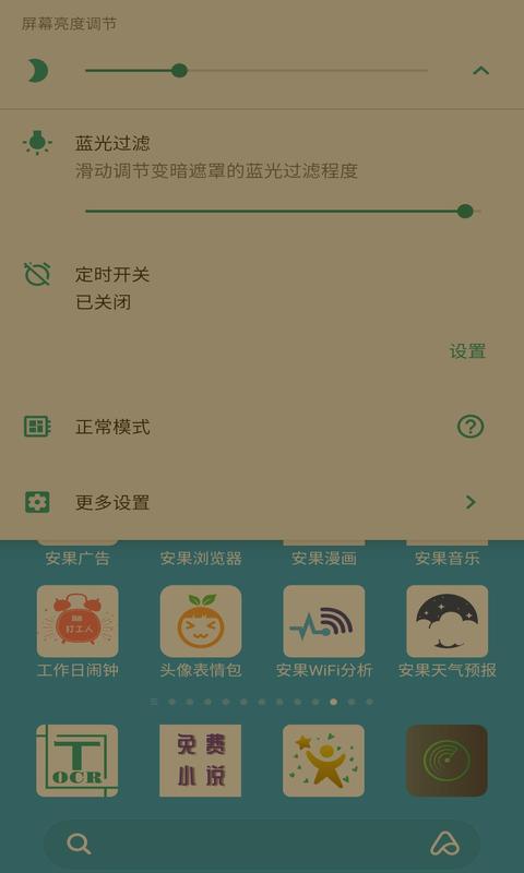 华为p9怎么设置省电_华为设置省电模式怎么打开_华为设置省电模式在哪