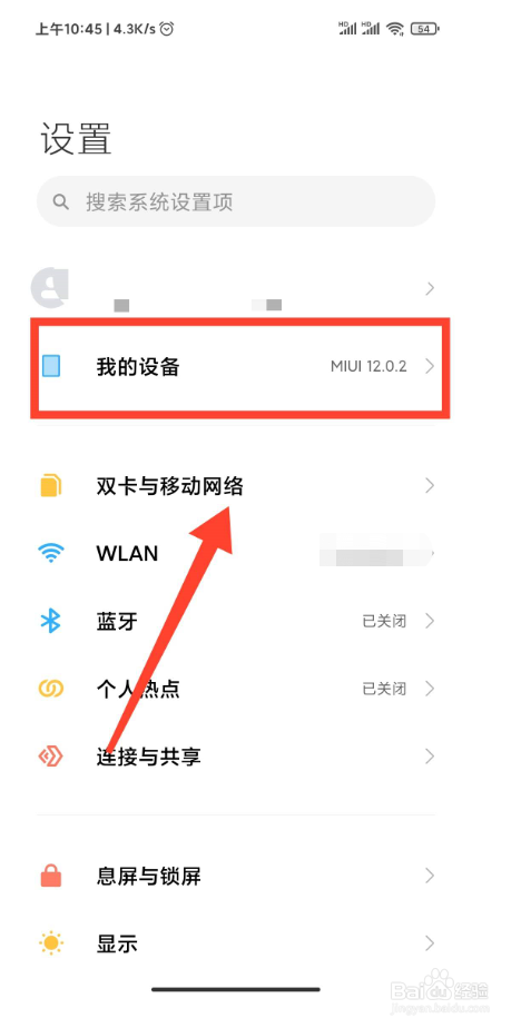 小米5手机数据恢复_小米恢复数据手机app_小米恢复数据手机软件