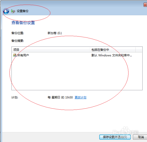 imtoken如何下载_imtoken有ios版吗_imtoken怎么换账户
